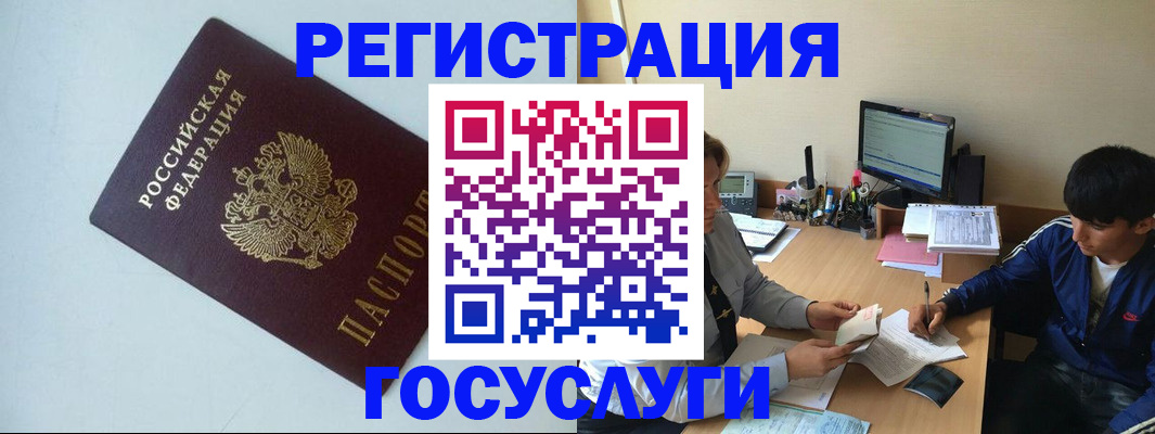 найти адрес прописки в Элисте
