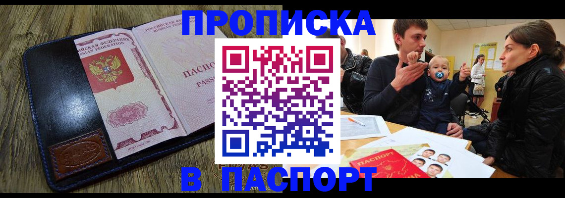 форма 3 в Элисте