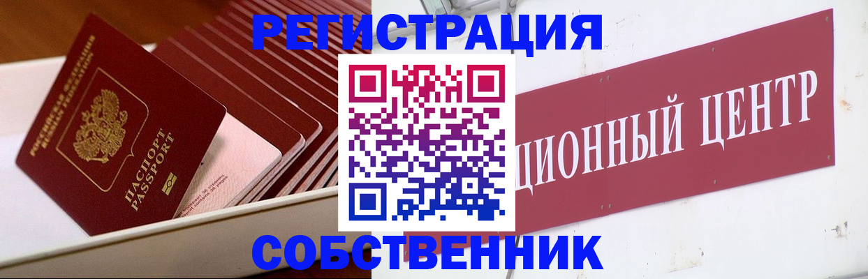форма 3 в Элисте